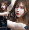 IDEAPOCKET COMPLETE BEST 全87作品 46時間 12枚組－明里つむぎのパッケージ画像
