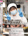 月～金まで毎日子どもの健康を支える地味な給食調理士がチ○ポハメられ即イキ お漏らしアクメしちゃいました 碓氷なつめ－碓氷なつめのパッケージ画像