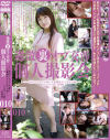 過激裏オプ交渉 個人撮影会 010 色白148cm娘と大量潮吹きオホ声H編－-のパッケージ画像