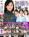 初撮り年鑑38 人となり・性事情まで奥さまのベールを脱がせるインタビュー映像を含む中出し60発射 30人8時間2枚組－三枝木玲実・江藤まや・桜井美由紀・御子柴美花・花柳杏奈・成田かなこ・工藤りおな・市瀬あい・栗山さつき・篠岡菜摘・古瀬結実・吉川純菜・浪川ゆかり・石原礼香・伊織知世・須王亜紀・羽田真子・高梨いおり・沢村花恋・望月麗華・桜みなみ・小嶋希・我妻淳子・他のパッケージ画像