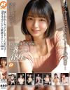 妹と中出しセックスしまくったあの日…－羽月乃蒼・天月あず・五日市芽依・流川莉央・森下ことの・倉本すみれ・水原みその・飛鳥りんのパッケージ画像