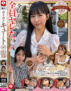 ホイホイキュート16 素人ホイホイZ・個人撮影・ワンナイト・マッチングアプリ・ラブホ・素人・美○女・お嬢様・アイドル・ハメ撮り・美乳・顔射・清楚・潮吹き・電マ・オナニー－-のパッケージ画像