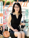 還暦で初撮り 川南里香－川南里香のパッケージ画像