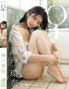 ♀ 瀬戸環奈－瀬戸環奈のパッケージ画像