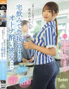 可愛いバイト仲間は店長のカノジョ 宅飲みで急接近するオトナ酔い密交 木下ひまり－木下ひまりのパッケージ画像