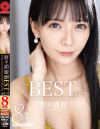 野々浦暖 8時間 BEST PRESTIGE PREMIUM RESTRICTED No12－野々浦暖のパッケージ画像