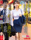 新卒OLちゃん 不倫するならやっぱ巨乳のおっとり新卒。恵まれたおっぱい遺伝子にどピンク乳首…感動しました。 新卒入社 小嶋ちゃん－-のパッケージ画像