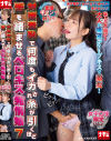 対面羞恥で何度もイカされ糸が引くほど舌を絡ませるベロキス発情娘7 女子〇生限定Ver．－-のパッケージ画像