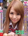 素人ハメ撮り天国 すってん No228－-のパッケージ画像