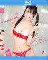 新人NO．1STYLE  幻の博多アイドル候補生 白石透羽 AVデビュー－白石透羽のパッケージ画像