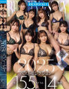 BEAUTY ＆ SEXY． IDEAPOCKET2025 ベストセレクション 全155タイトル 14時間－仲村みう・藤咲まい・西宮ゆめ・明里つむぎ・桜空もも・楓カレン・miru・佐々木さき・長浜みつり・RARA・小野坂ゆいか・日向由奈・愛才りあ・花守夏歩・滝川すみれ・小松本果・望月りんね・水原わこ・山田鈴奈・坂井美桜・三澄寧々・ひなの花音・堀北桃愛・他のパッケージ画像