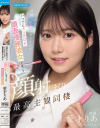 清楚なのに隠れスケベでいつでもエッチOK 顔面優勝彼女と過ごす顔射しまくり最高主観同棲 愛才りあ－愛才りあのパッケージ画像