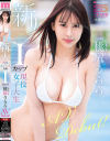 新人 現役女子大生専属 Iカップ 桃尻うららAV Debut－桃尻うららのパッケージ画像