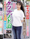 逃げ惑っても無駄。レイプ願望とか甘い事いってる普通女22歳を徹底異常制裁 ケツ穴ノド膣から反吐アクメが出るまで3穴絶望性交。ありさ－-のパッケージ画像