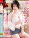 姉の彼氏をNTRする欲しがりであざとい妹 糸井瑠花－糸井瑠花のパッケージ画像