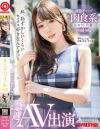 東京わかづま日和 No10－-のパッケージ画像