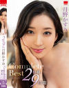月野かすみCompleteBest2枚組9時間－月野かすみのパッケージ画像