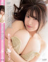 奥さまはJカップ 花井美理－花井美理のパッケージ画像