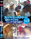 スーパーレースクイーン 超ローアングルパンチラ逆さ撮り No3－-のパッケージ画像