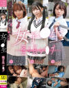 女子○生理不尽レ○プ－南日菜乃・渡来ふう・月乃あやのパッケージ画像