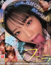 S1が誇る美顔女優のエロい表情とベロテクを超堪能 スーパー接写フェラ70－小島みなみ・架乃ゆら・七ツ森りり・miru・香水じゅん・楓ふうあ・明日葉みつは・村上悠華・浅野こころ・三田真鈴・逢沢みゆ・川越にこ・渚あいり・金松季歩・兒玉七海・白上咲花・田野憂・河北彩伽・榊原萌・瀬戸環奈・桜乃りの・新木希空・初美なのか・渡部ほの・他のパッケージ画像