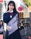#肉便器になりたいです 裏垢で出会った生粋ドМ女子○生 生々ハメ撮り調教日記 浅野こころ－浅野こころのパッケージ画像