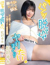 パンツ脱がさずヤリまくりたい。虹村ゆみ－虹村ゆみのパッケージ画像