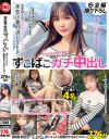 MOONFORCEすぺしゃる。夜シコったら朝寝坊するほどエロい276分 No3－花里アカリ・牧野怜奈・水乃なのは・結月りあのパッケージ画像
