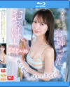 10年ぶりに再会した親戚のお姉ちゃんのおっぱいがどう見てもグラドル枠に進化していて僕の理性を試しにきている 鈴木希－鈴木希のパッケージ画像