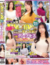 マジックミラー便 全員38歳over 年齢を感じさせない美しい人妻さん 初めての公開ディープキス編14 顔出し解禁 6人全員SEXスペシャル－-のパッケージ画像