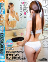 『もしかしてオレのこと見てる？誘ってる？そんなワケないか？』再婚してできた年頃の義娘はボクを嫌っていて全く懐かない。でもたまに彼女からの熱い視線を感じる－-のパッケージ画像
