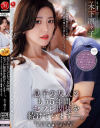 息子の友人ともう5年間、セフレ関係を続けています 木下凛々子－木下凛々子のパッケージ画像