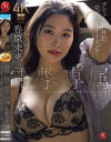 Madonna電撃専属 春原未来 本能を揺さぶる接吻と理性を壊す超濃厚中出し3本番－春原未来のパッケージ画像
