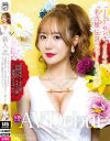 新人AV Debut「157センチ、43キロ」「超絶美女 名古屋 伝説のNo．1キャバ嬢」衝撃のAVデビュー 渚りこ－渚りこのパッケージ画像