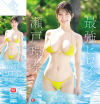 最強ヒロイン 瀬戸環奈 ベストコレクション－瀬戸環奈のパッケージ画像