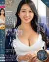 新人 永峰椿 41歳 AV DEBUT－永峰椿のパッケージ画像