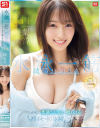 水泳一筋 純情お姉さん しがない変態おじさんに喰われる。ぎとぎと初イキ・初体験3本番 園梨音－園梨音のパッケージ画像