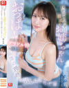 10年ぶりに再会した親戚のお姉ちゃんのおっぱいがどう見てもグラドル枠に進化していて僕の理性を試しにきている 鈴木希－鈴木希のパッケージ画像