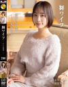 舞ワイフ セレブ倶楽部 No208－-のパッケージ画像