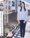 埼玉県秩父市在住 三人家族のママさん 旦那の赴任中に地元で初不倫 浅見伊月30才 SOD本物人妻－浅見伊月のパッケージ画像