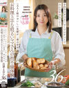 「主人と娘のおいしい笑顔が一番の幸せ」お料理上手な明るいママさんの初不倫体験 有澤まゆか 36歳 結婚8年目 兵庫県在住 6歳の娘の母親－有澤まゆかのパッケージ画像