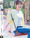 4人のこども達を育てる 優しい笑顔のシングルマザー 清水夏希 34歳 AVDEBUT－清水夏希のパッケージ画像