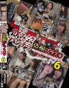飲み会パンチラ 盗撮プラス パンチラからの集団ぶっかけ、セックス無礼講 No6－-のパッケージ画像