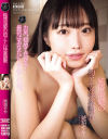 純情泡姫の初アナル快楽調教 琥珀やや－琥珀ややのパッケージ画像