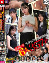 高嶺の花6人理性崩壊357分 ホイホイyummy 罪01 中出しグルイ 悪いことは蜜の味 飲み会で絶対ヤレなさそうな清楚女子をイタズラで堕とす－-のパッケージ画像