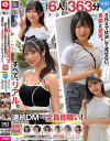 一軍爆美女6人完全攻略363分 ホイホイhunt 狩01 ナンパグルイ。万フォロワー超えインフルエンサーに連続DM→全員即喰い リアルドキュメント－-のパッケージ画像