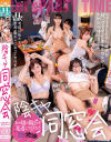 陰キャ同窓会 あの頃の陽キャを見返してやりたい－-のパッケージ画像