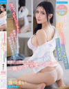 えっ、イケちゃうじゃん 普段おしとやかで高嶺な美人OLが酔っ払ったらガードガバガバお股ユルユル姿に興奮したボクは自分でもビビるほど勃起がおさまらない絶倫ゾーン状態－藤咲まいのパッケージ画像
