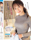 妻子の帰省中、息子が通う園で働く元後輩保育士の 真面目なのにむっつり隠れMな一面に興奮し 妻子いない自宅で最低で最高な絶倫不倫性交 永野紬－永野紬のパッケージ画像