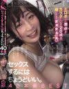 エロさ→満点 カラダ→120点 顔→…まぁまぁ(笑)セックスするにはちょうどいい。40本番BEST－佐山由依・瀬田一花・雨宮ひびき・咲うらら・小椋ひかり・天宮すず・小坂ひまり・武田怜香・鬼塚もなみ・桃田香織・夕季ちとせ・桜ゆりのパッケージ画像
